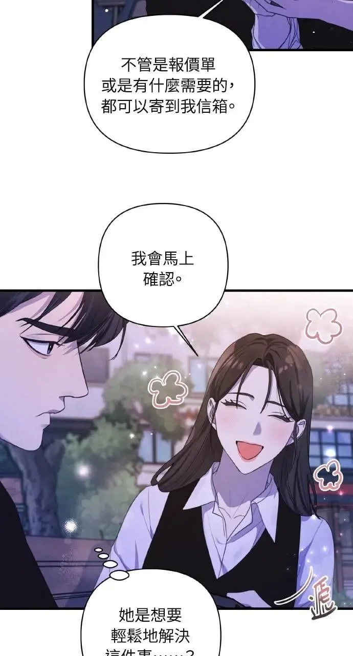 第6话59
