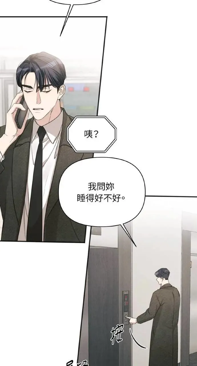 第10话21