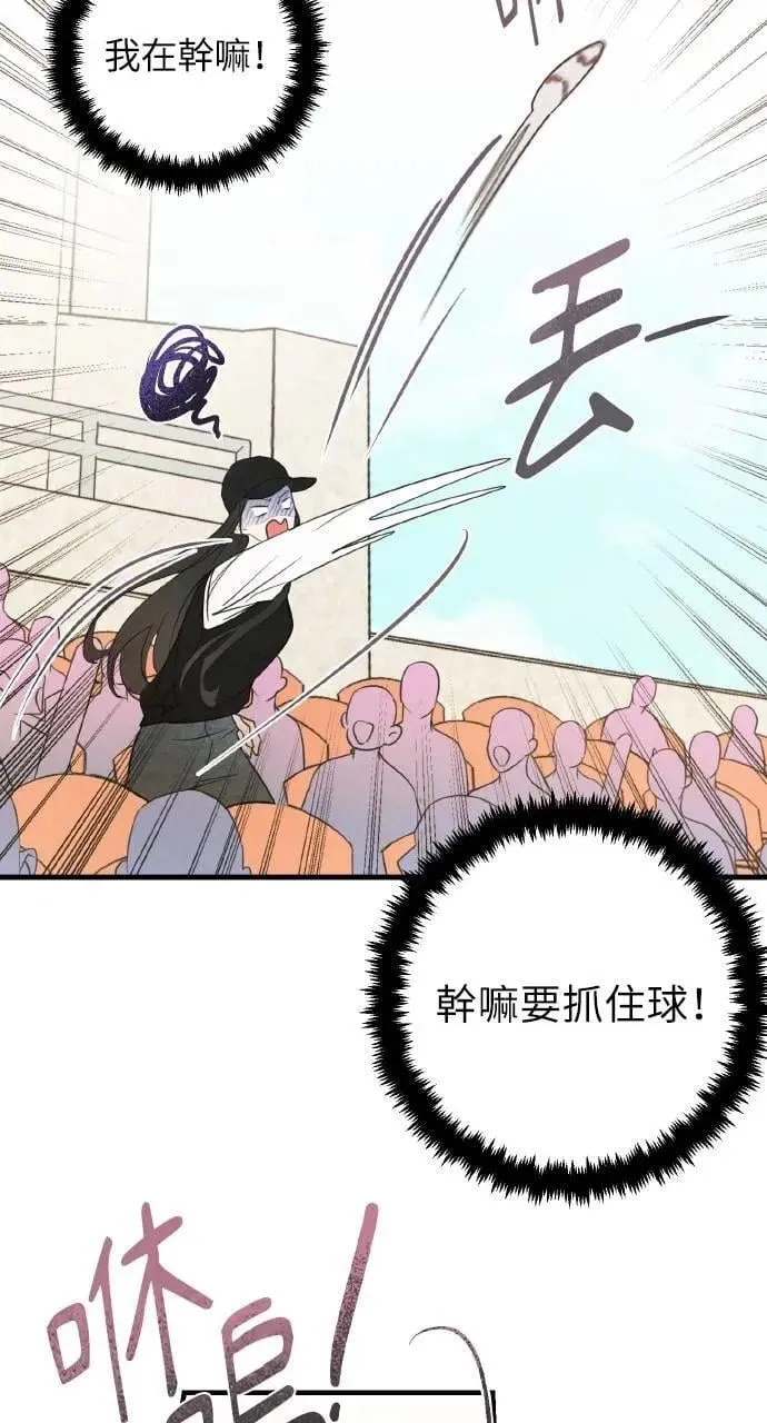 第4话36