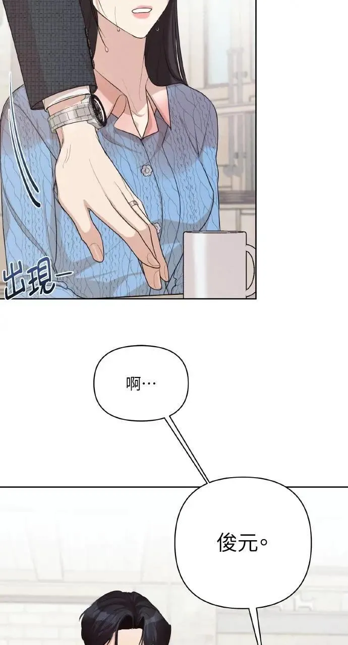 序章46