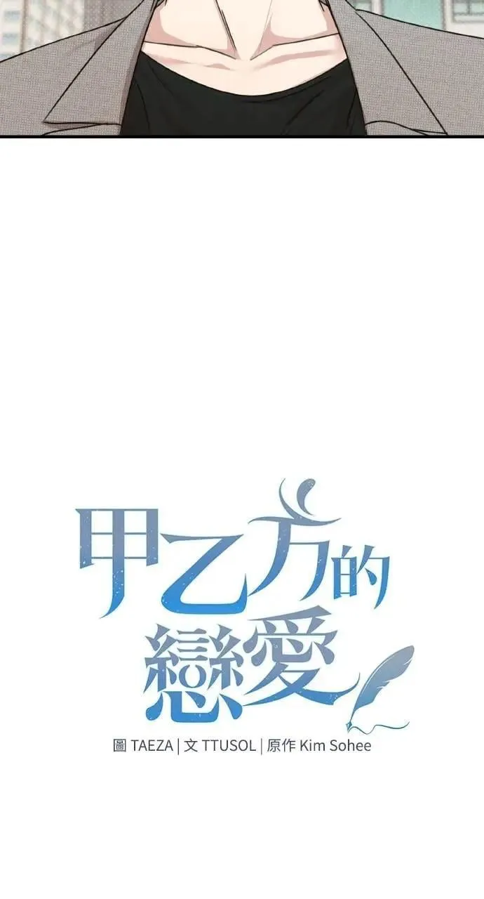 第8话7