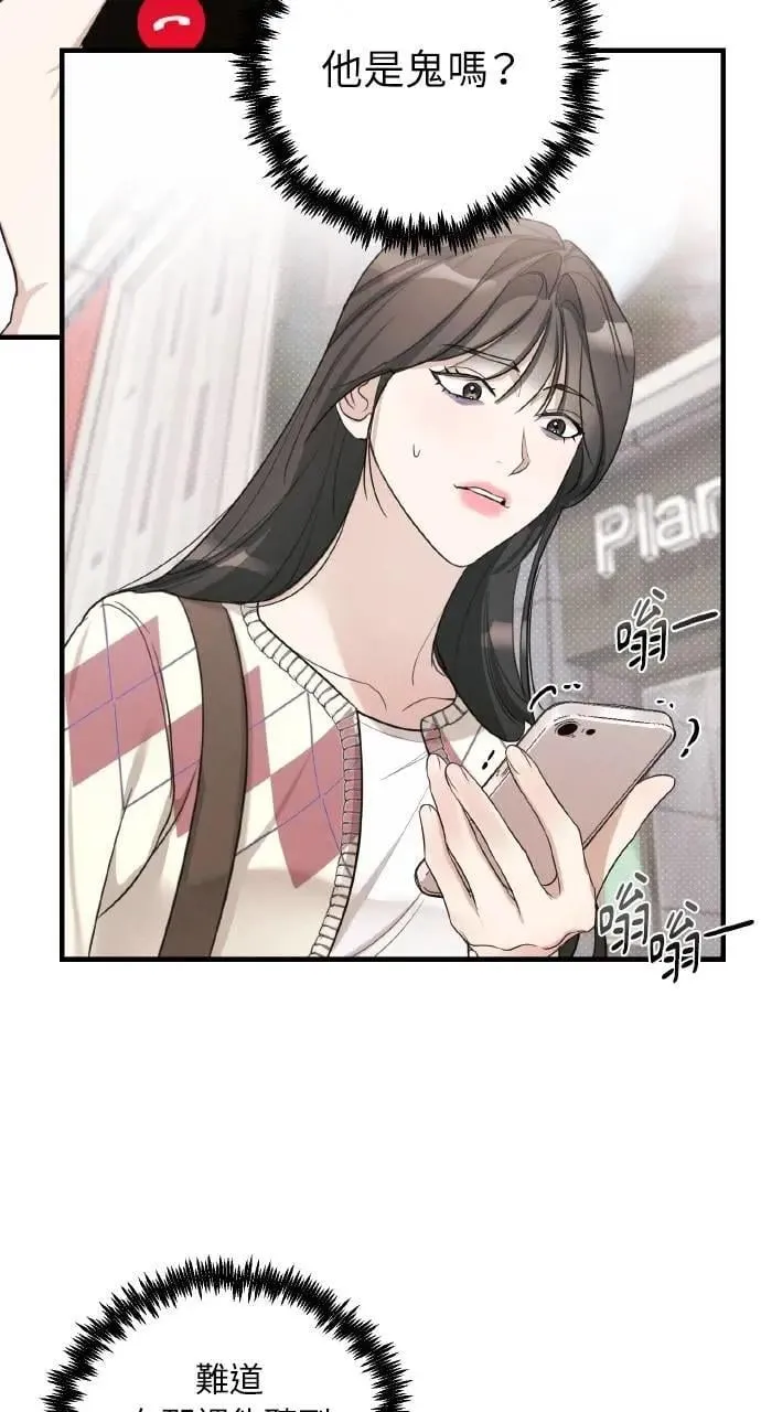 第9话57
