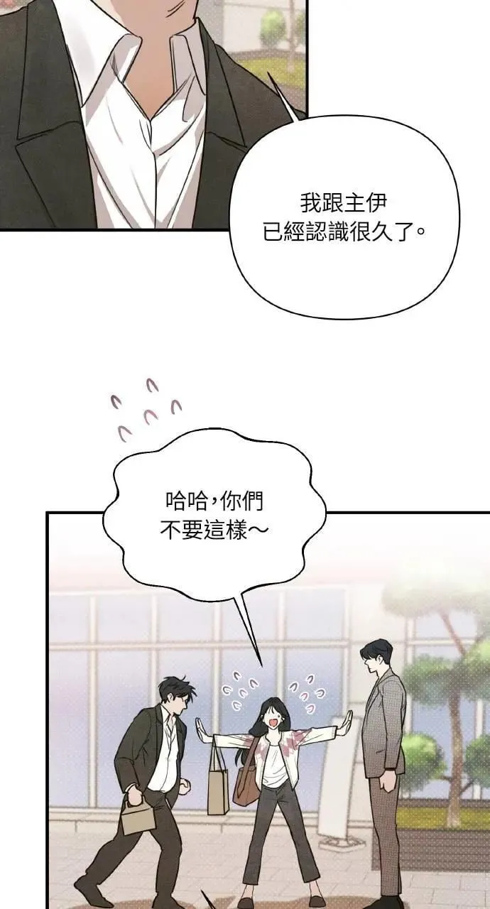 第8话18