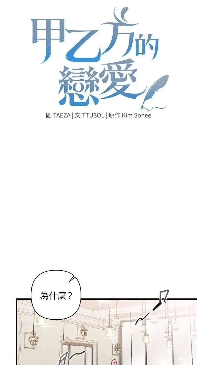 第12话17
