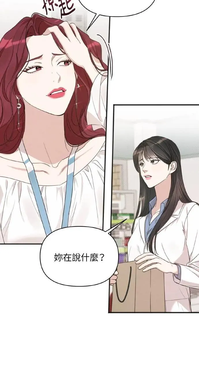 第14话58