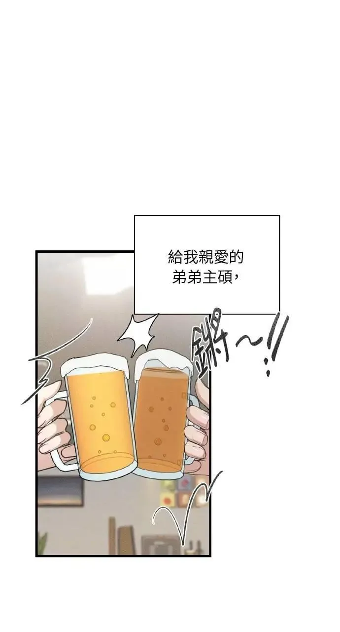 第4话73