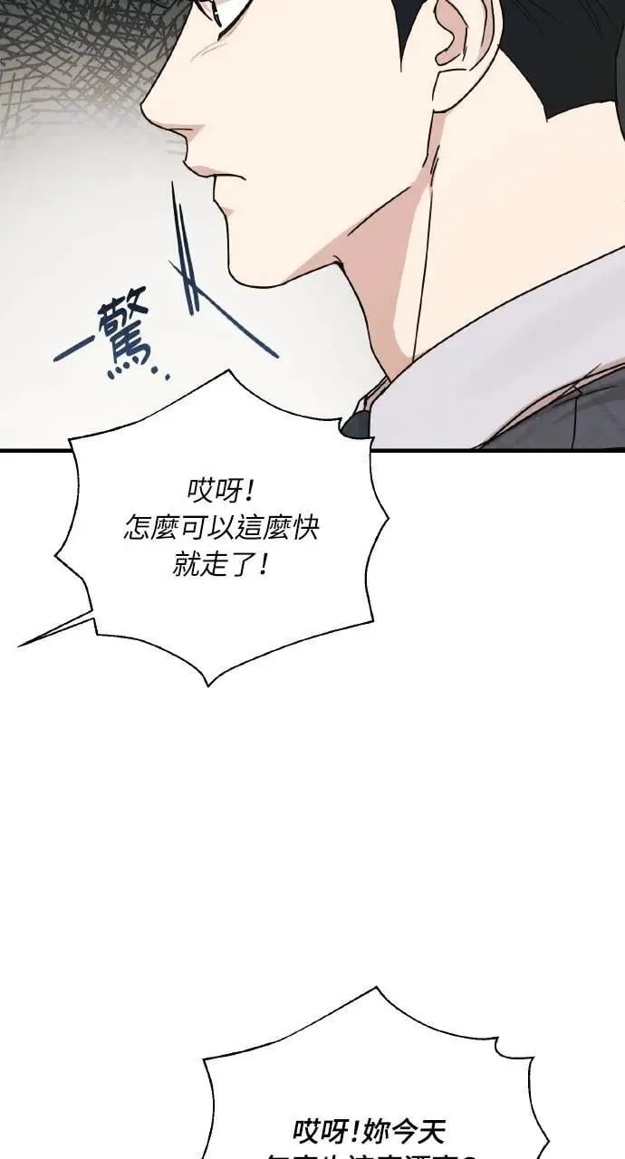 第15话55