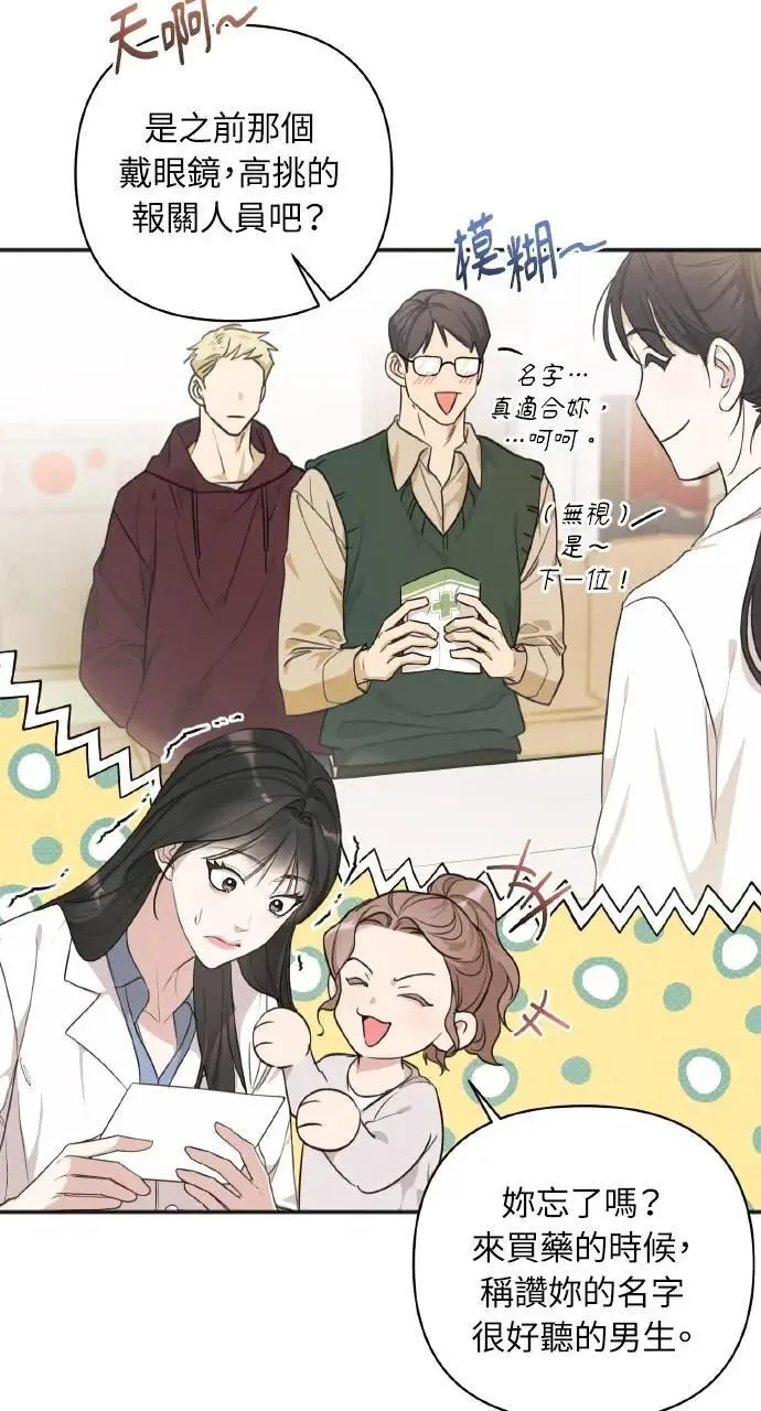 第14话36