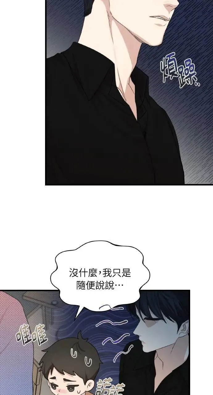 第5话16