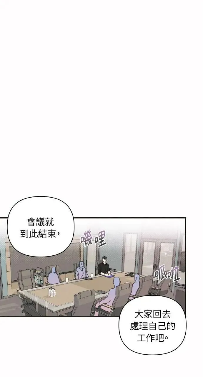 第3话18