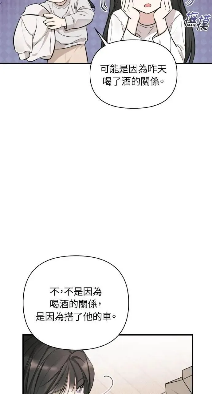第9话32