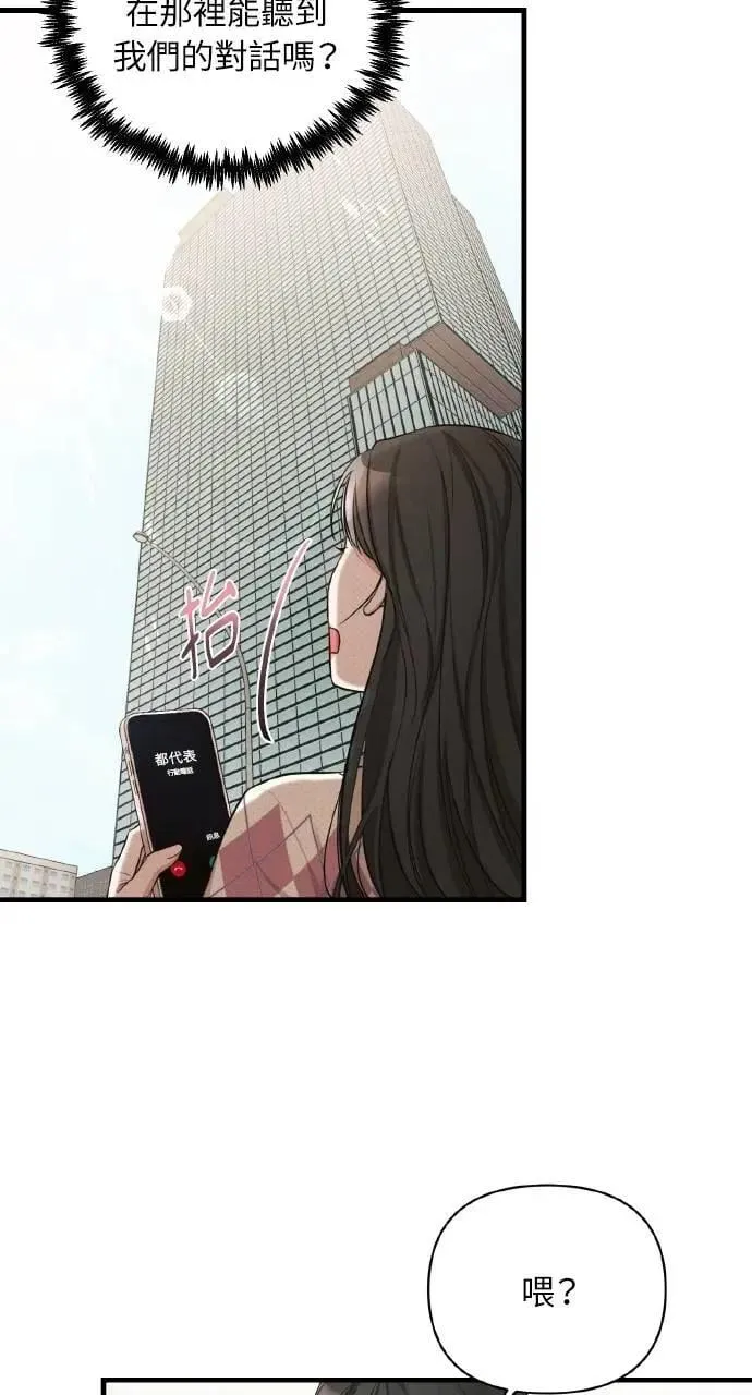 第9话58