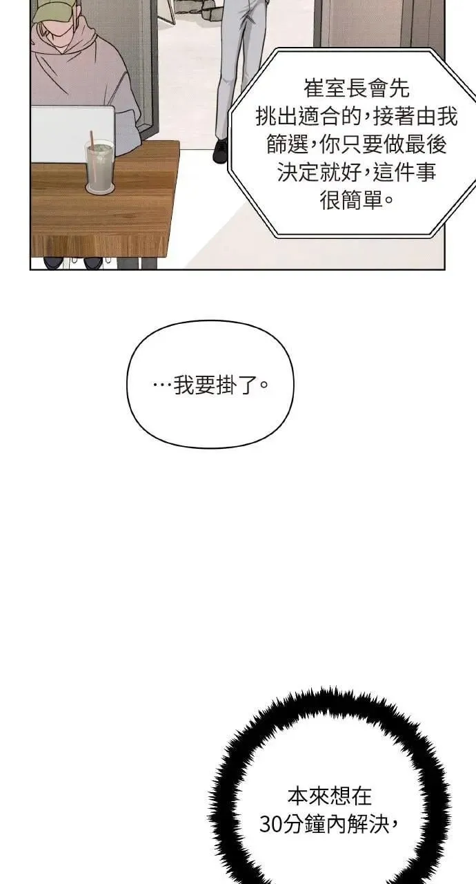 第1话40