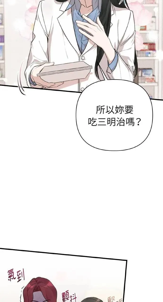 第15话16