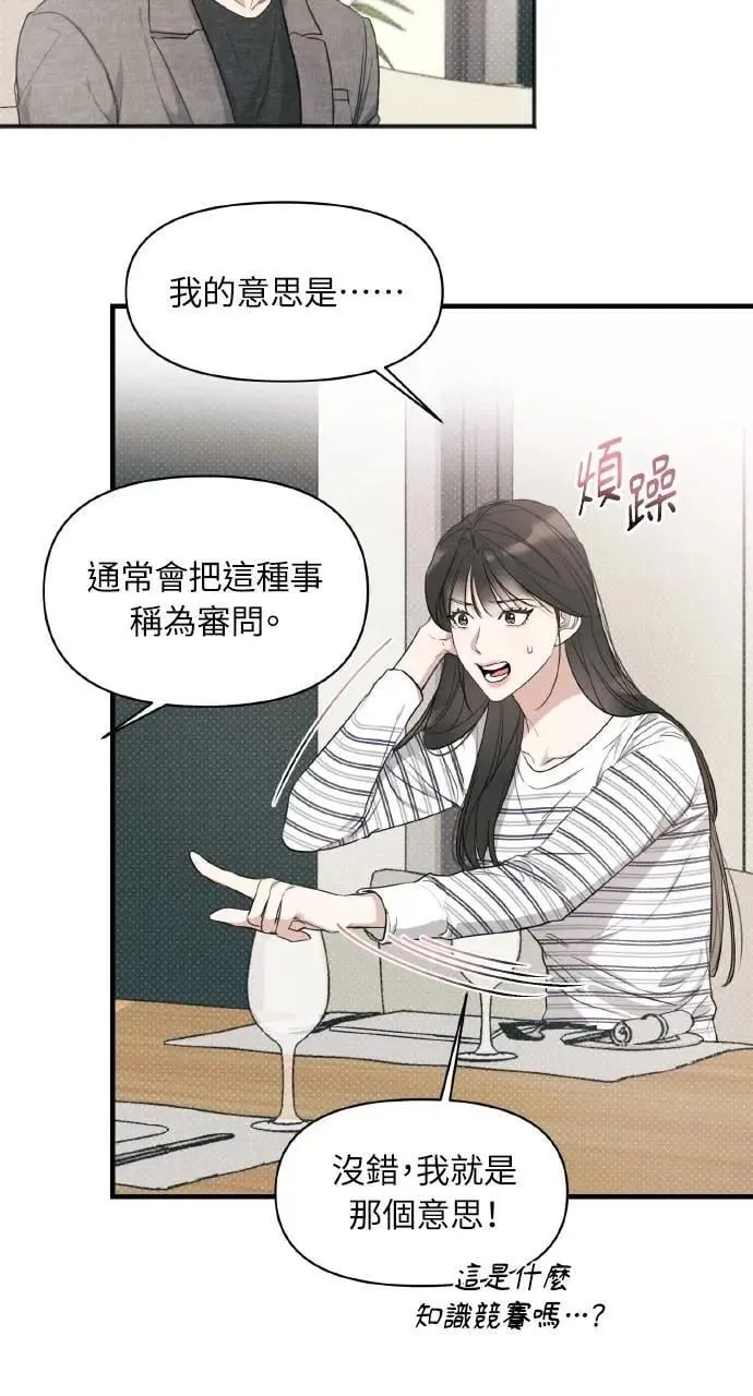 第11话43