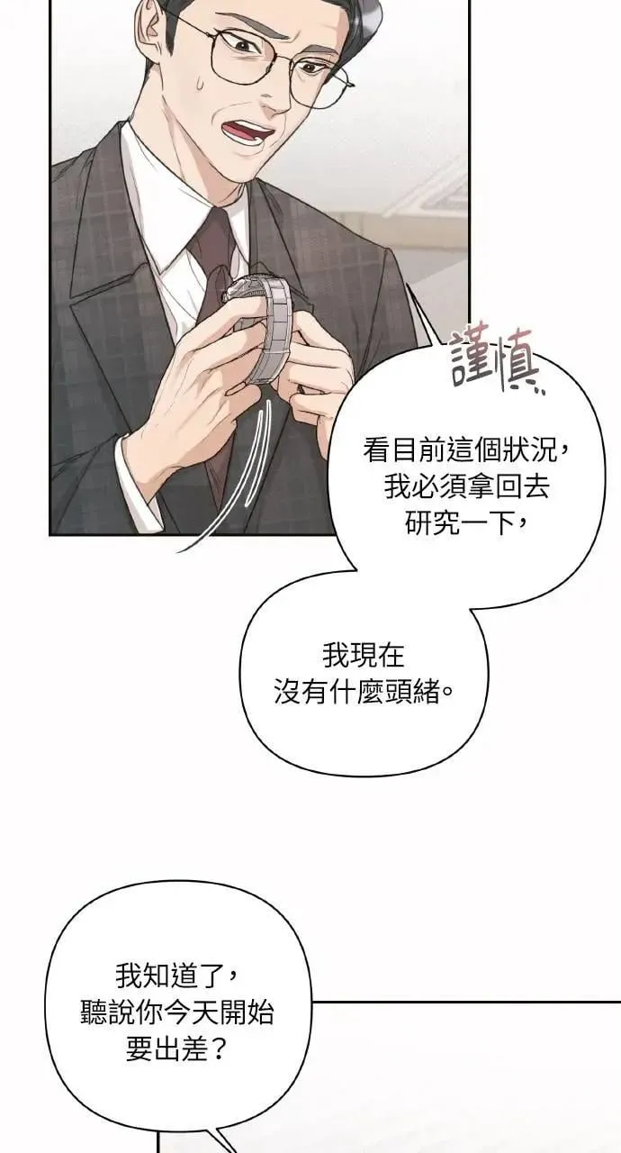 第3话40