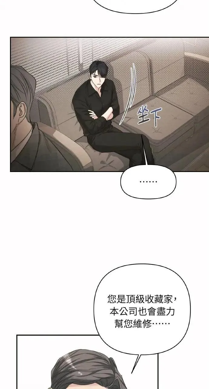 第3话39