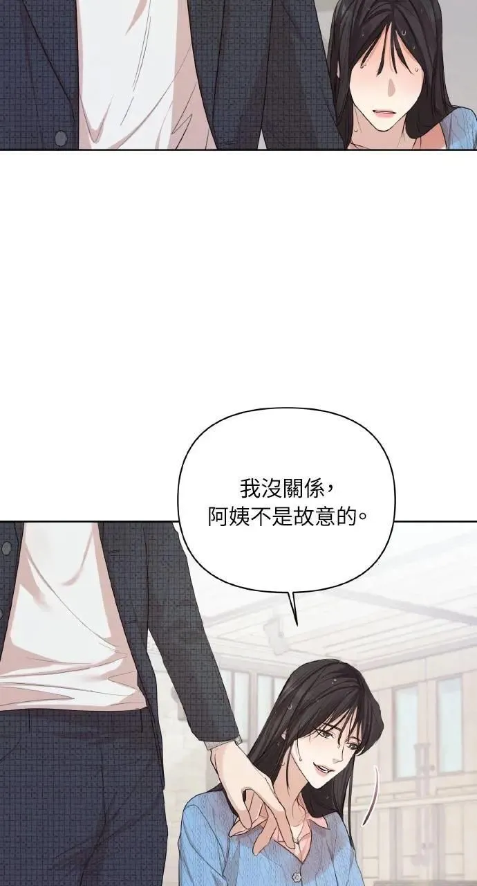 序章52