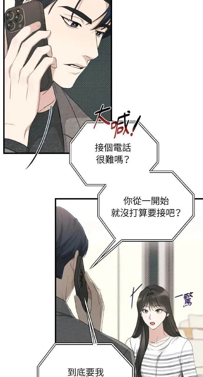 第11话56