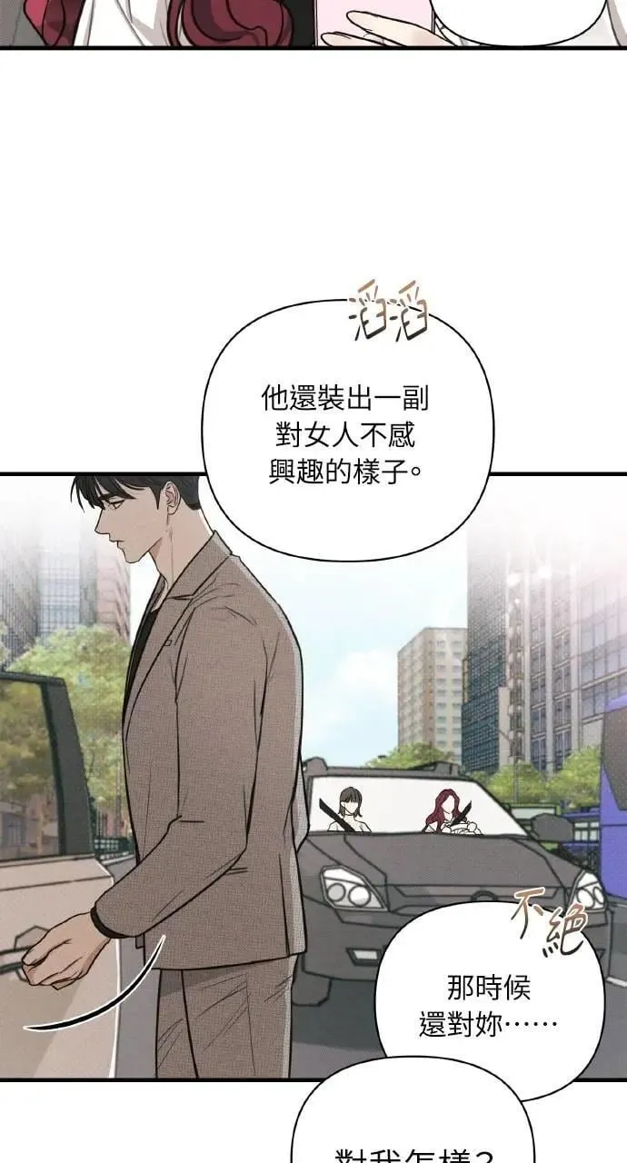 第9话16