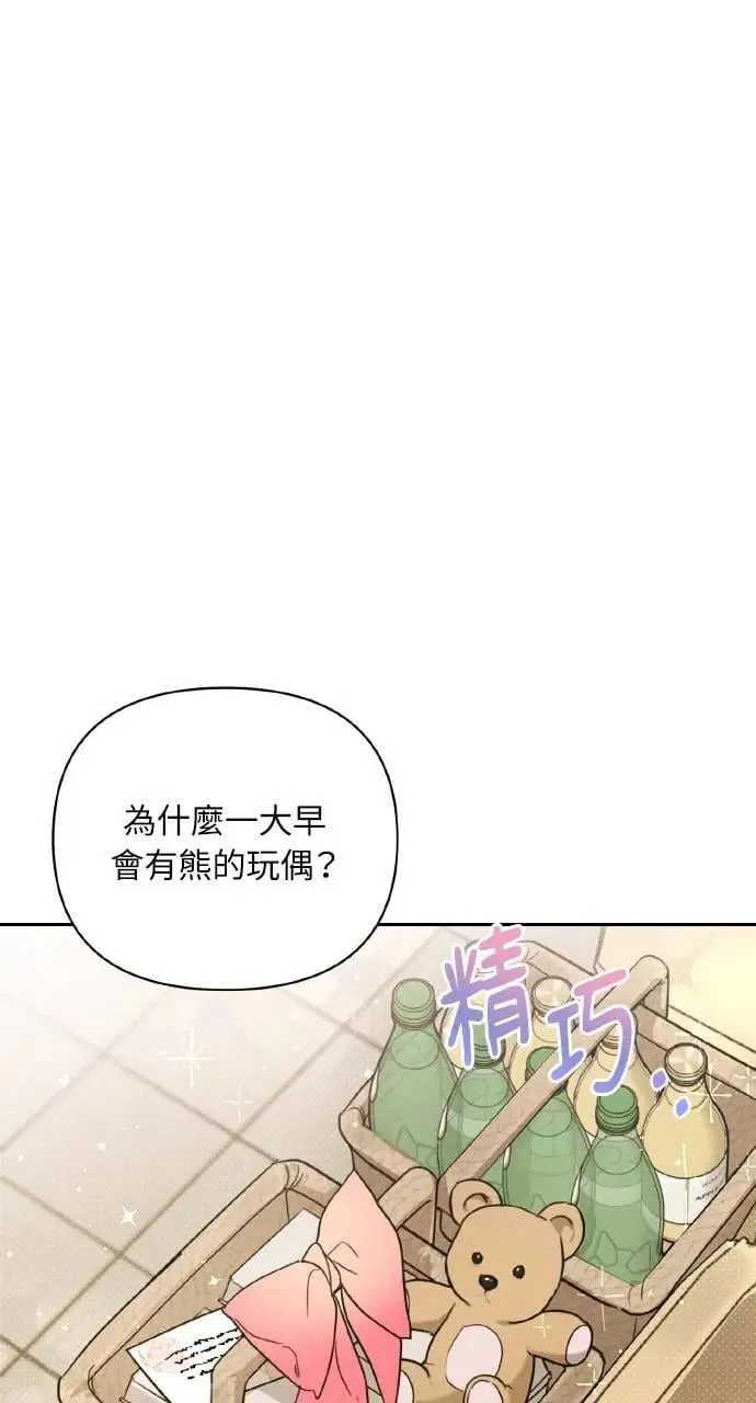 第14话27