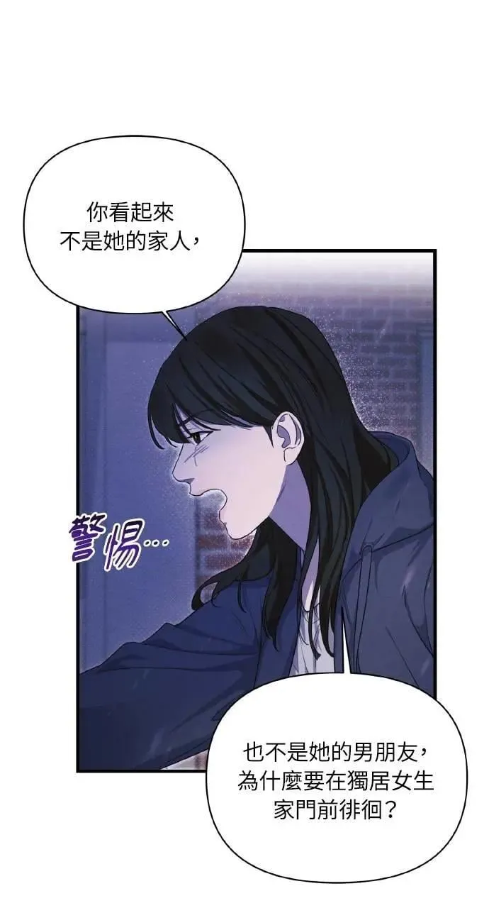 第13话48