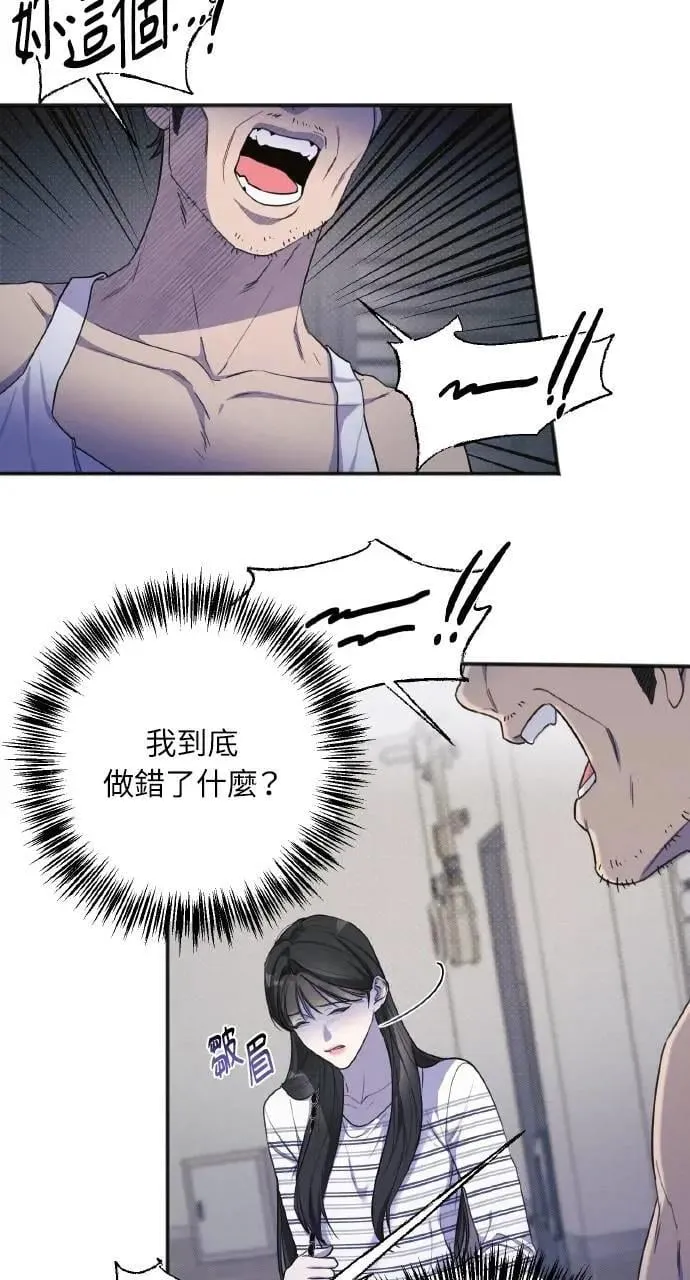 第14话8