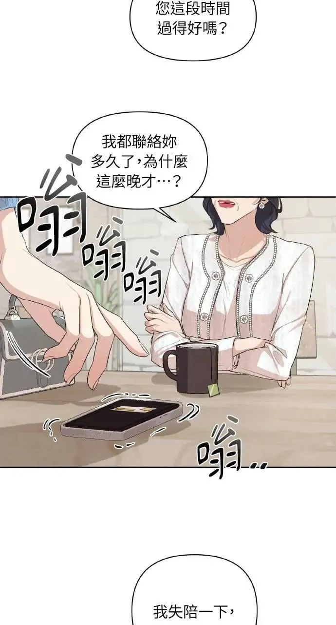 序章10