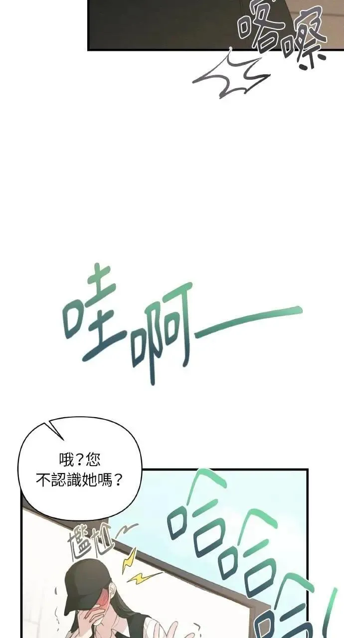 第4话43
