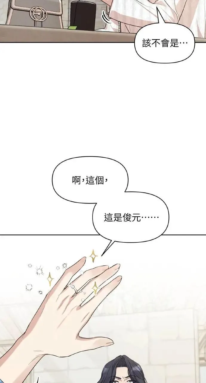 序章16