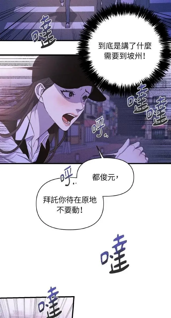 第6话37
