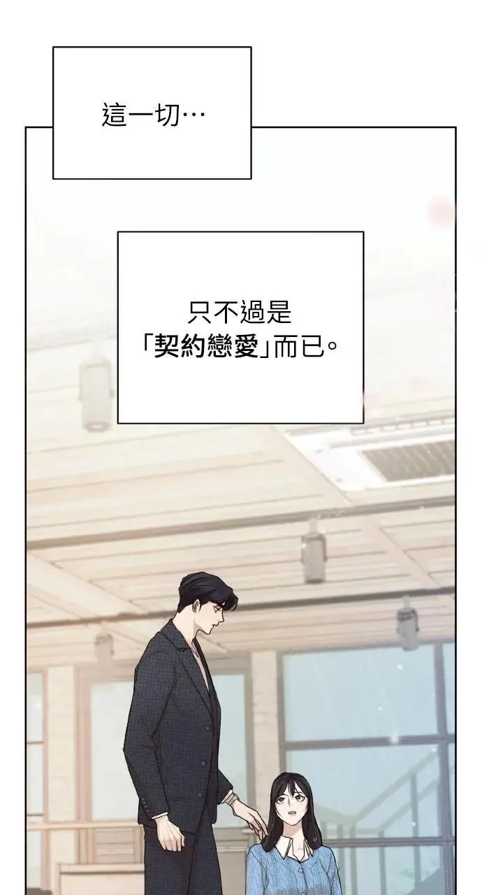 序章59