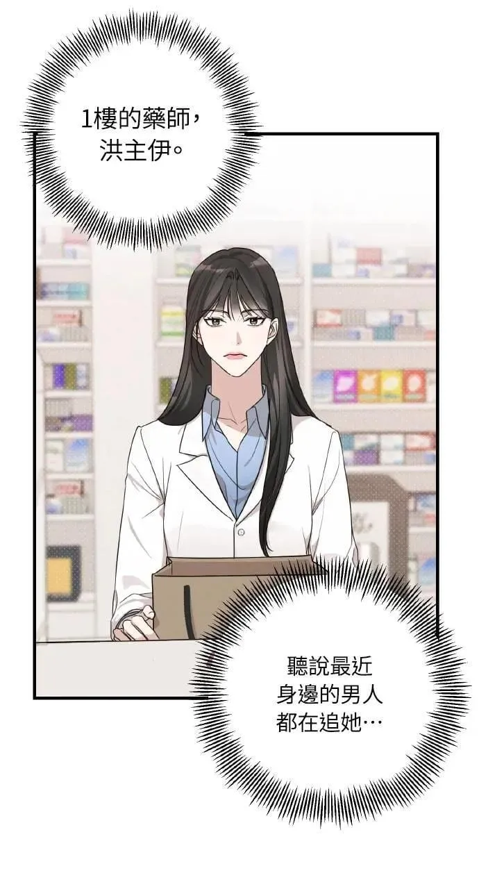 第15话2