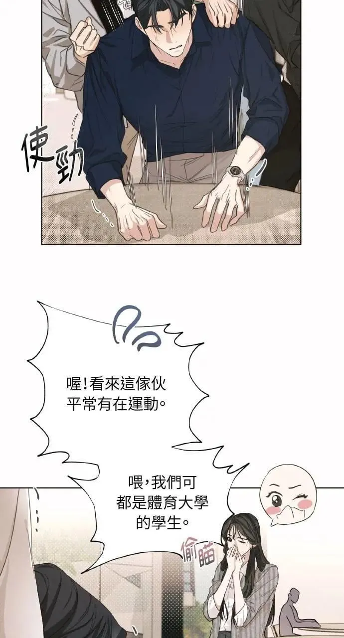 第2话5