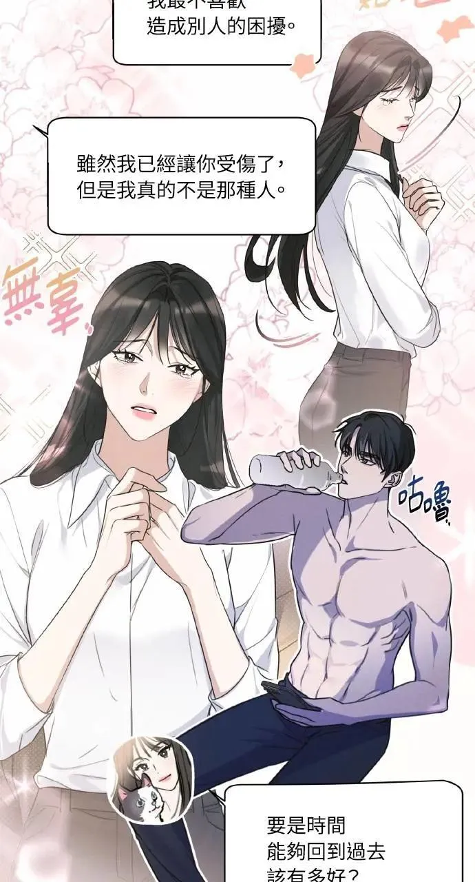 第11话3