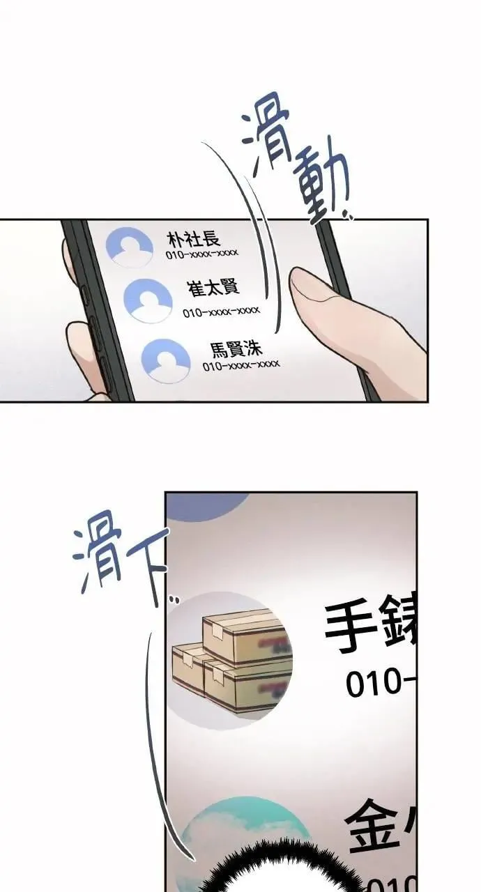 第3话55