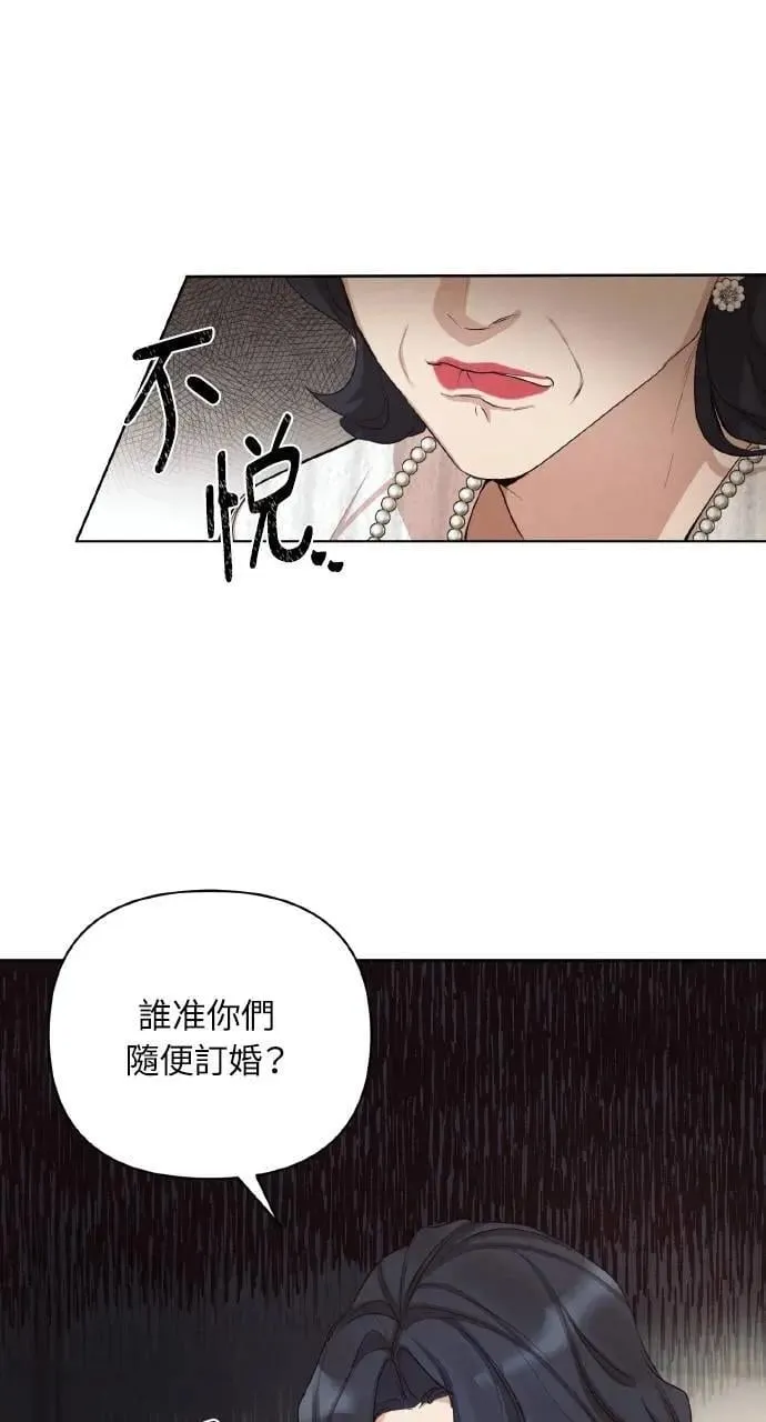 序章20