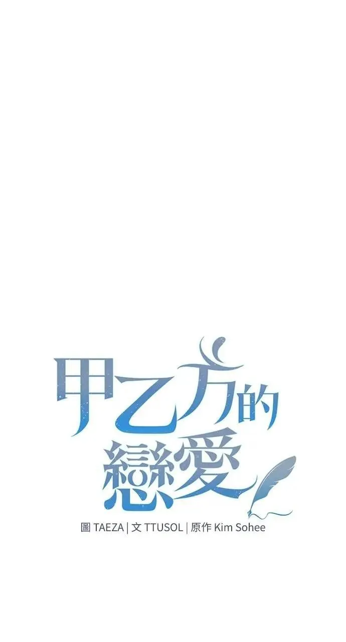 第11话13