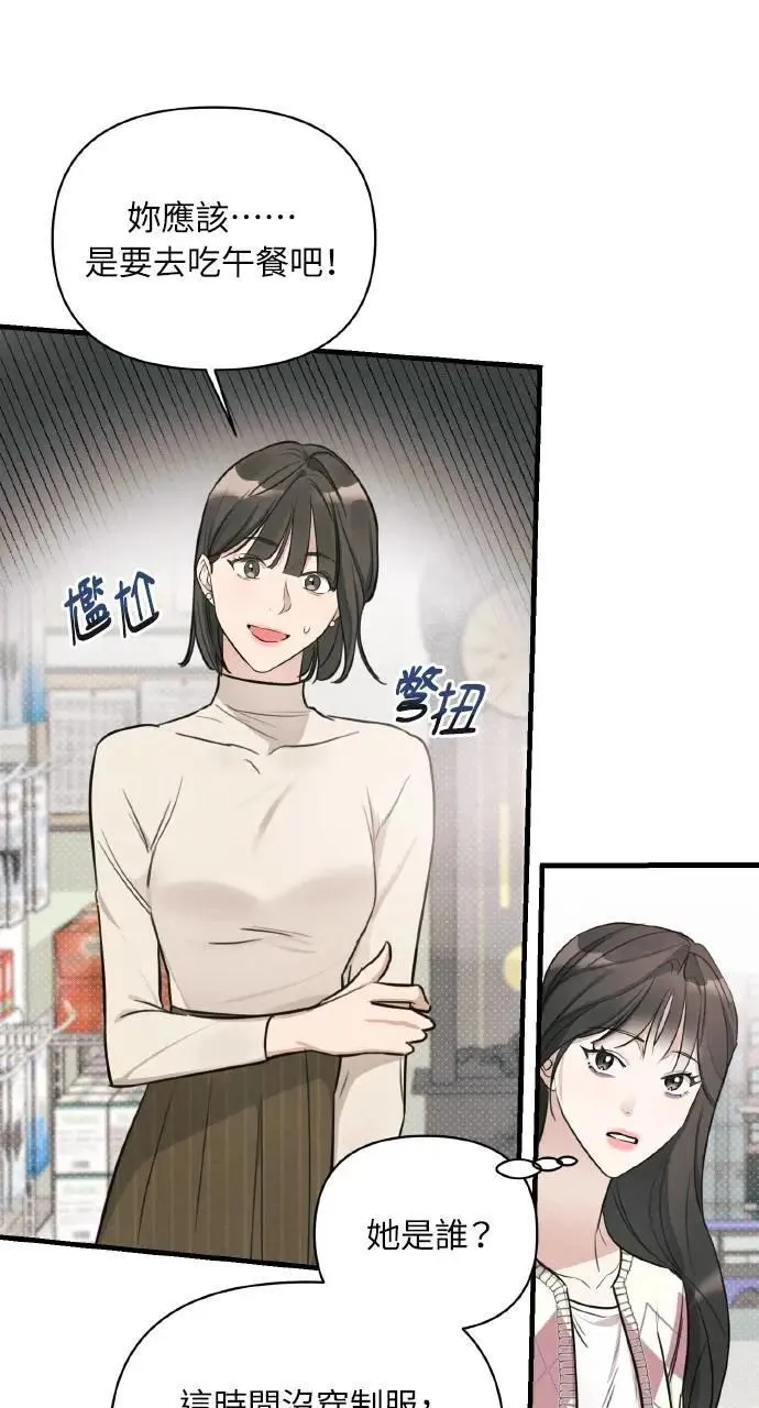 第9话41