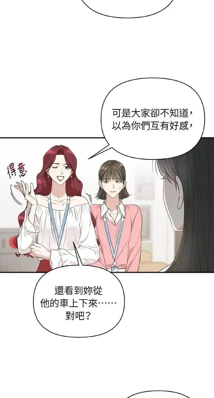 第14话63
