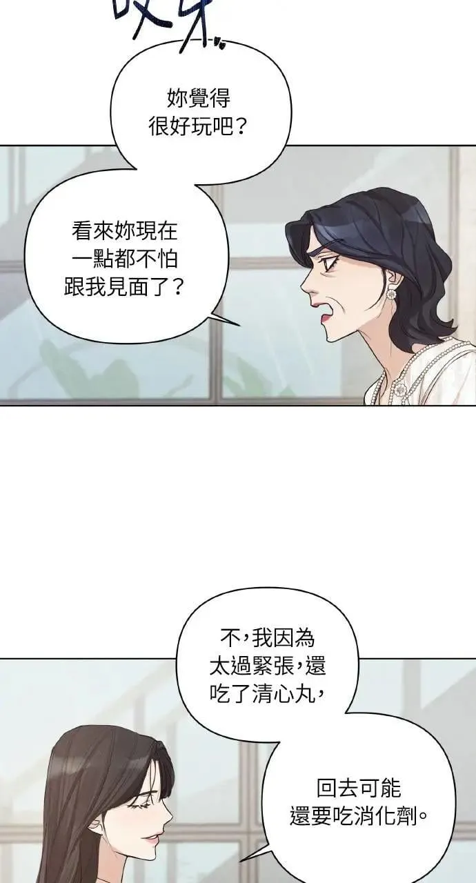 序章31