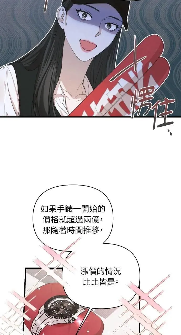 第4话11
