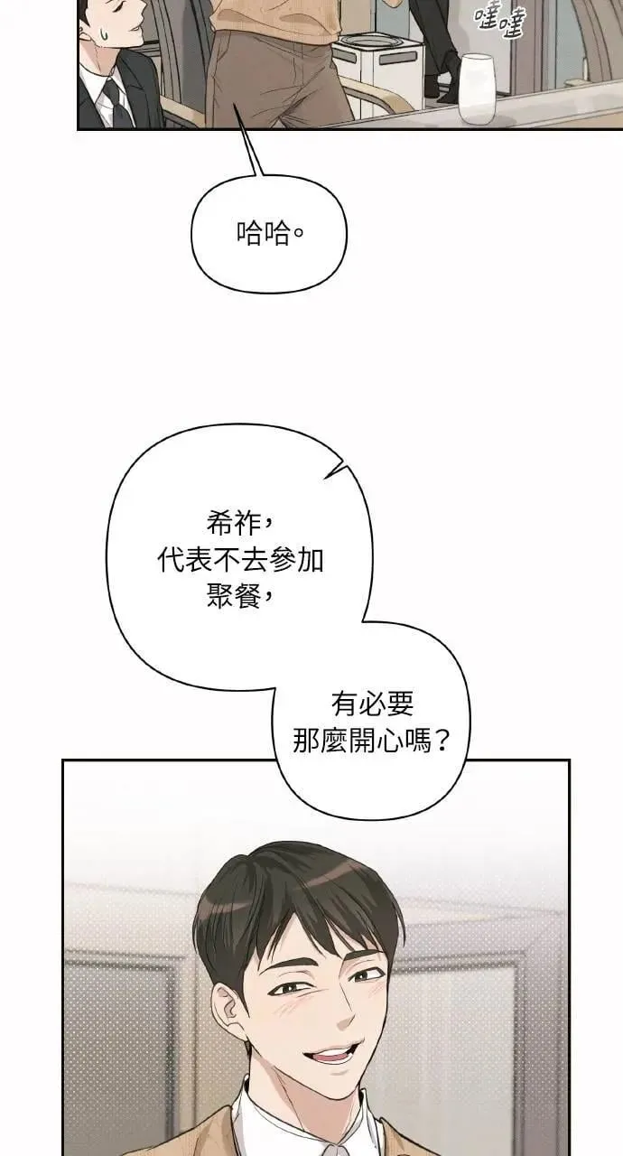 第3话24