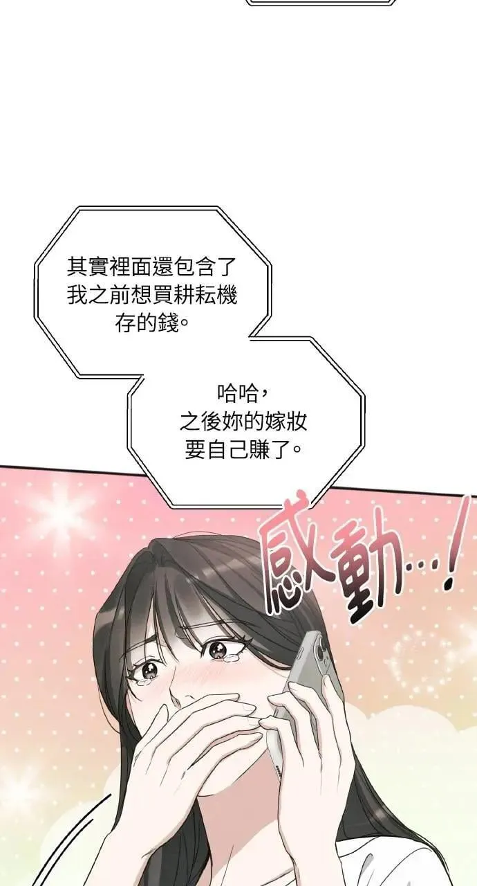 第12话64