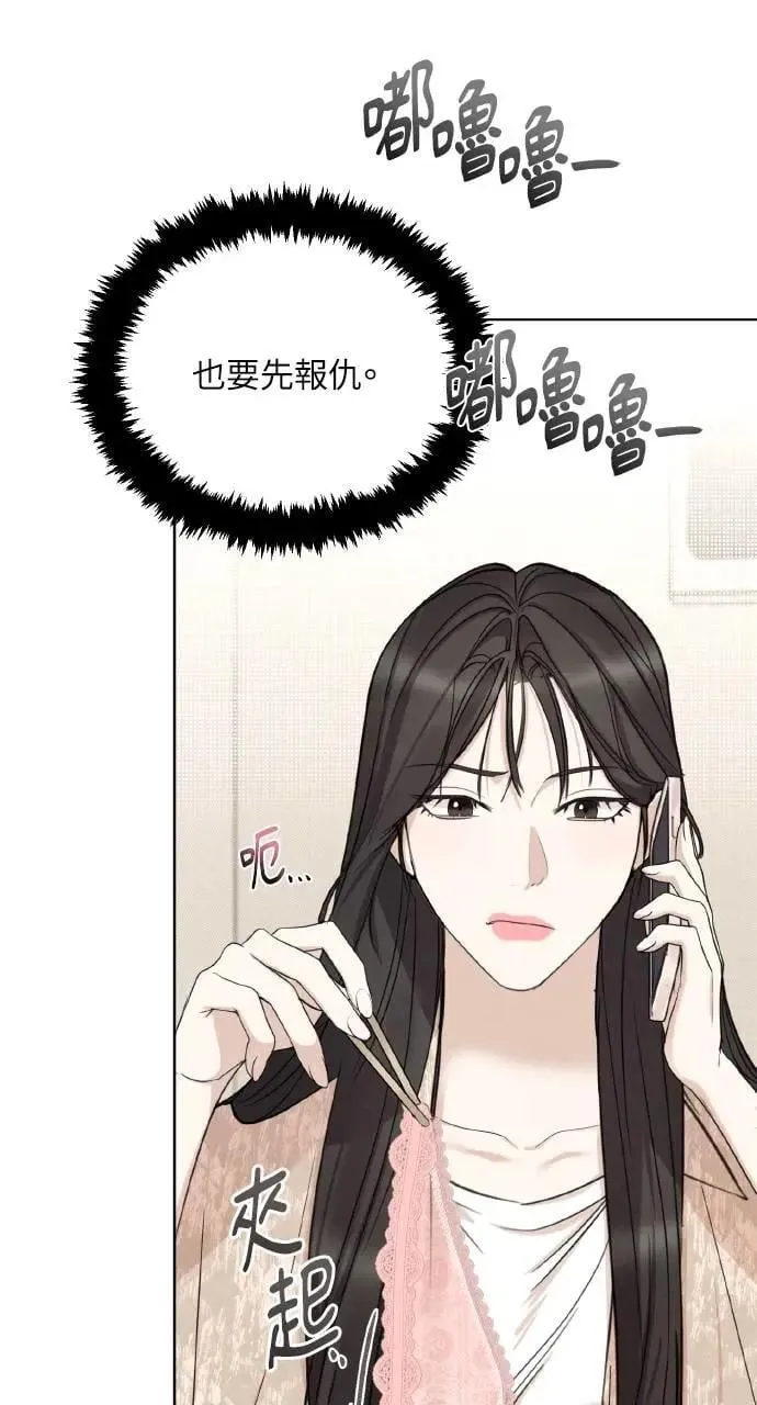 第1话10