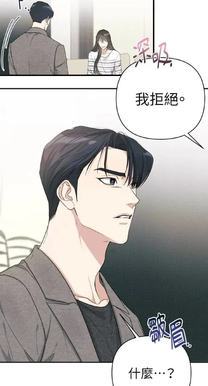第12话67