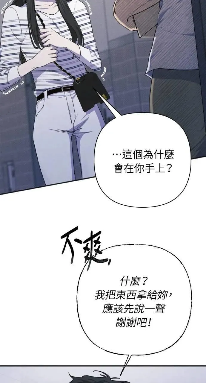第13话73