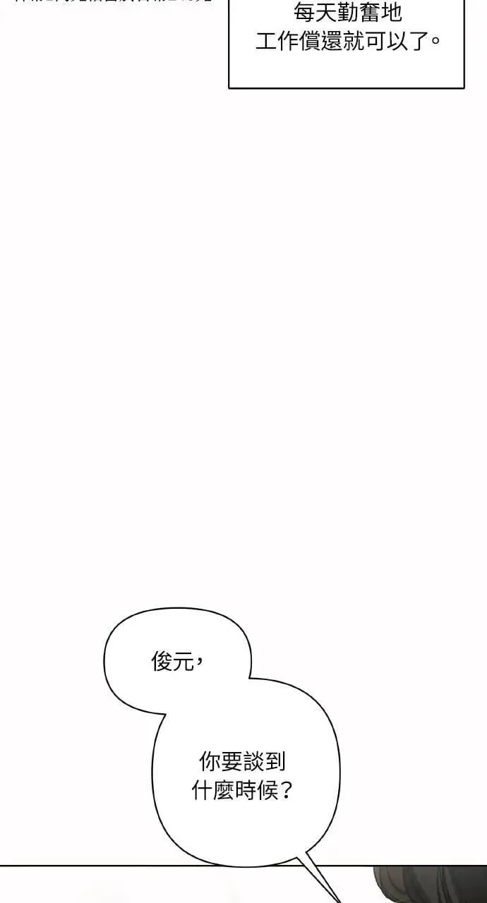 第2话50