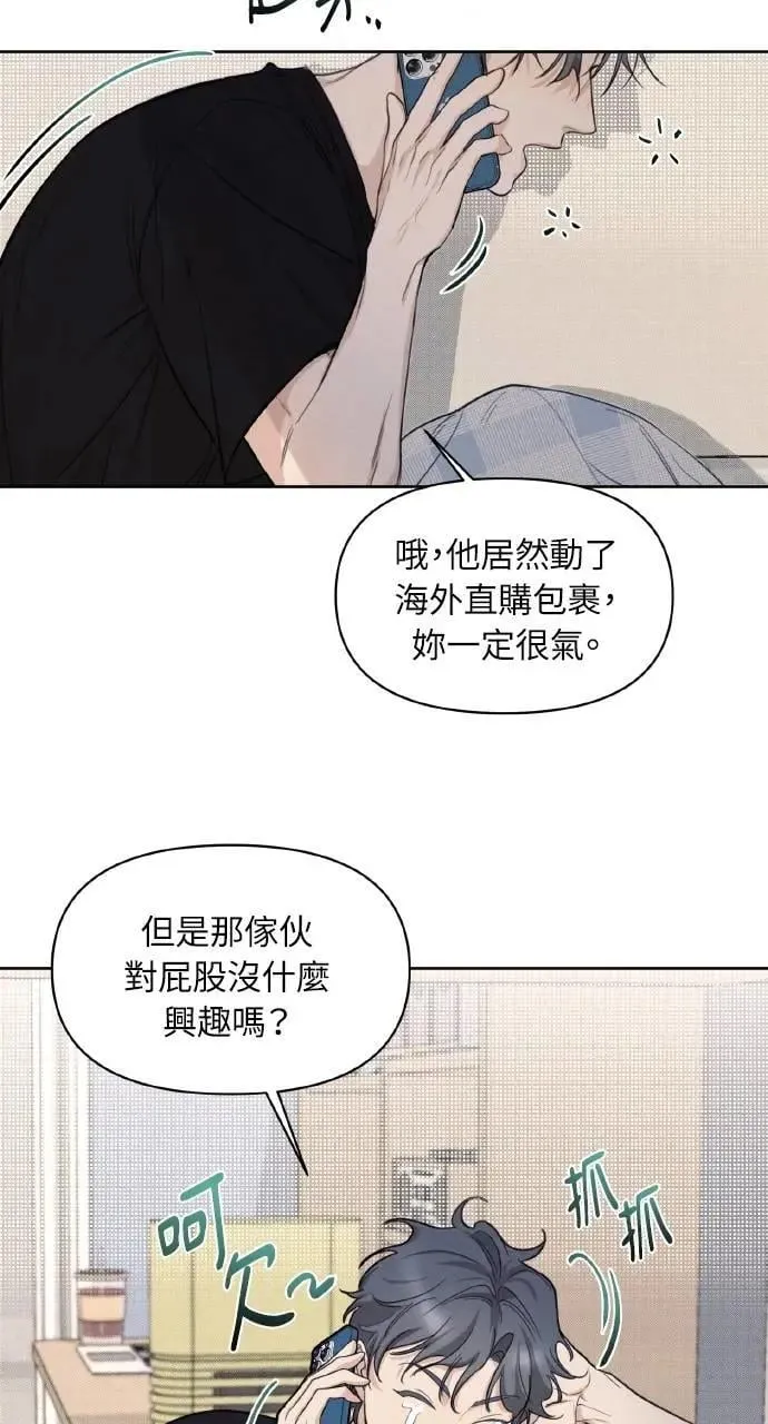 第1话13