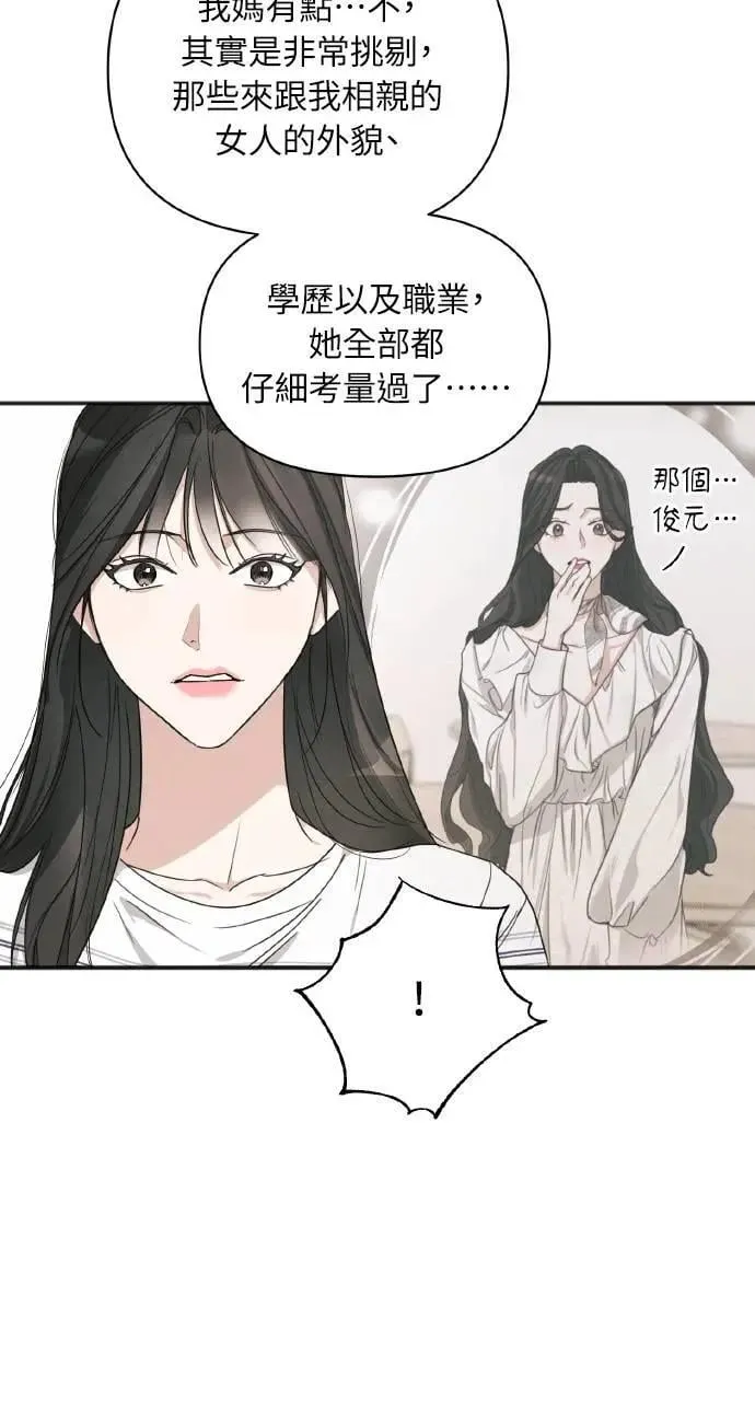 第12话25